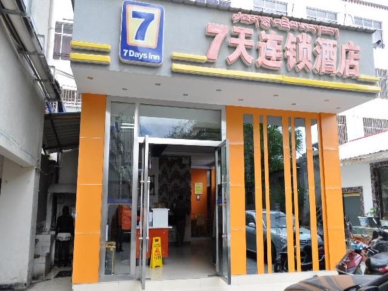 7Days Inn Lhasa Jokhang Branch Exterior foto