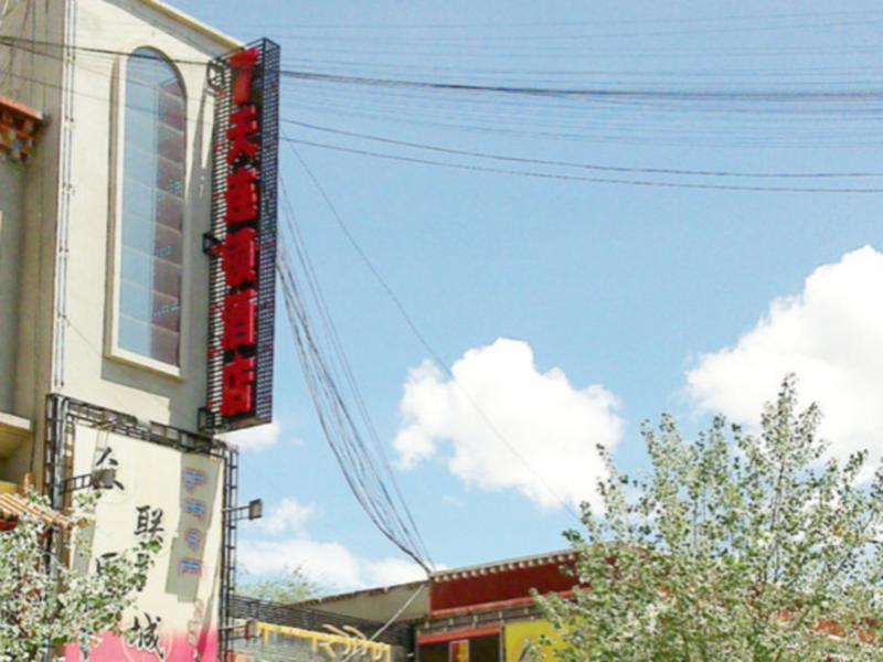 7Days Inn Lhasa Jokhang Branch Exterior foto